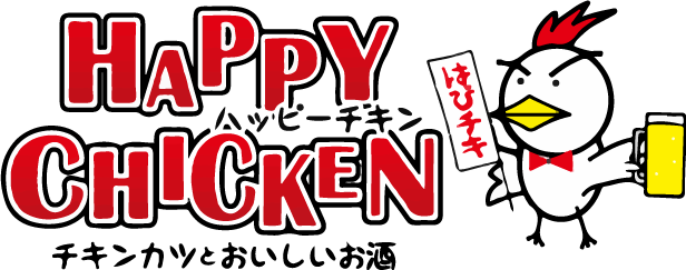 安いチキンをテイクアウトできる居酒屋なら、今池駅『Happy　Chicken（ハッピーチキン）』
